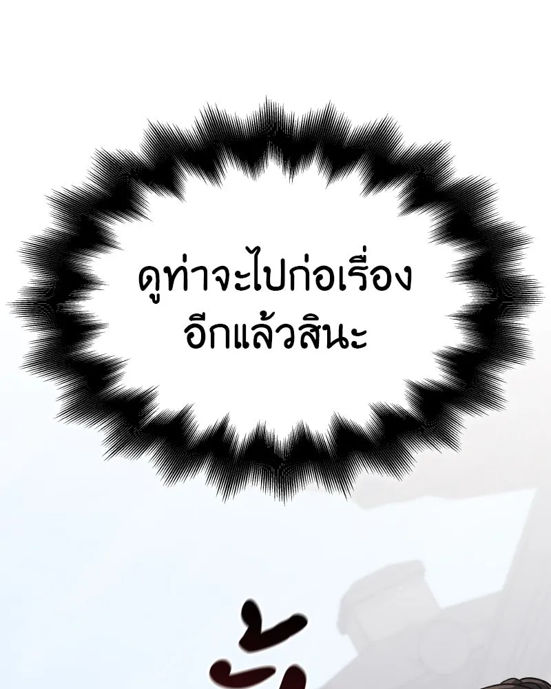 หน้า 161 จาก 218