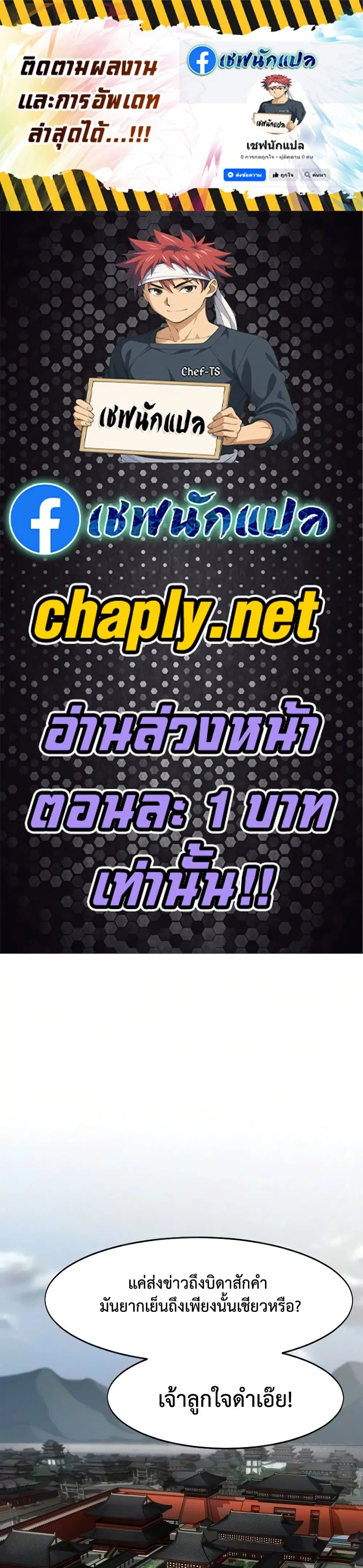 หน้า 1 จาก 50