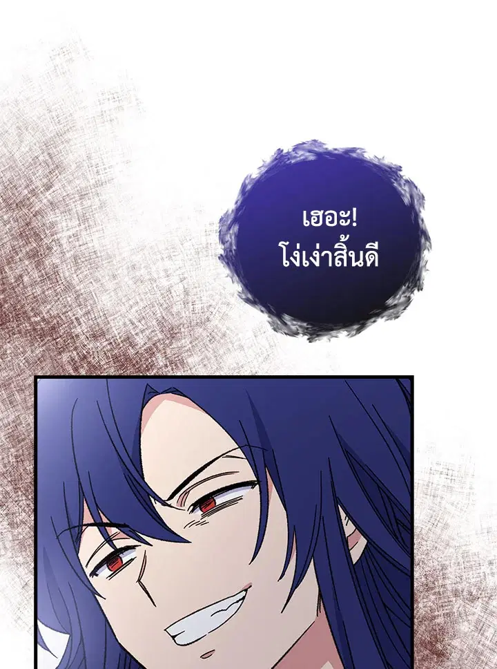 หน้า 53 จาก 98