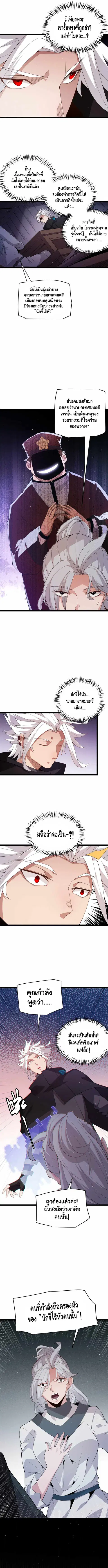 หน้า 8 จาก 10