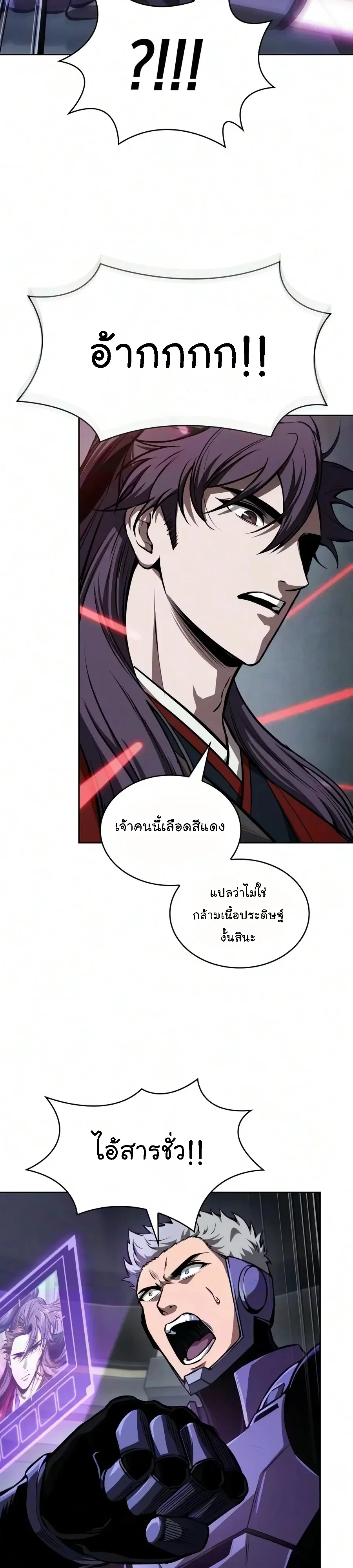 หน้า 35 จาก 38