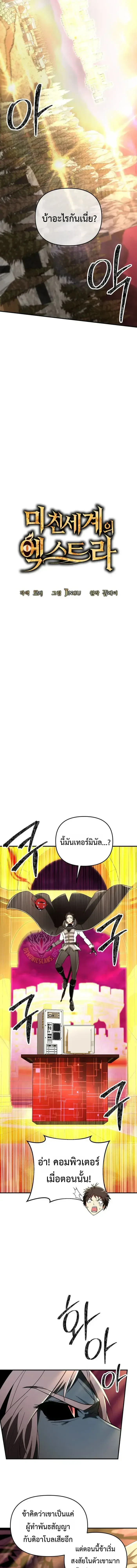 หน้า 3 จาก 37