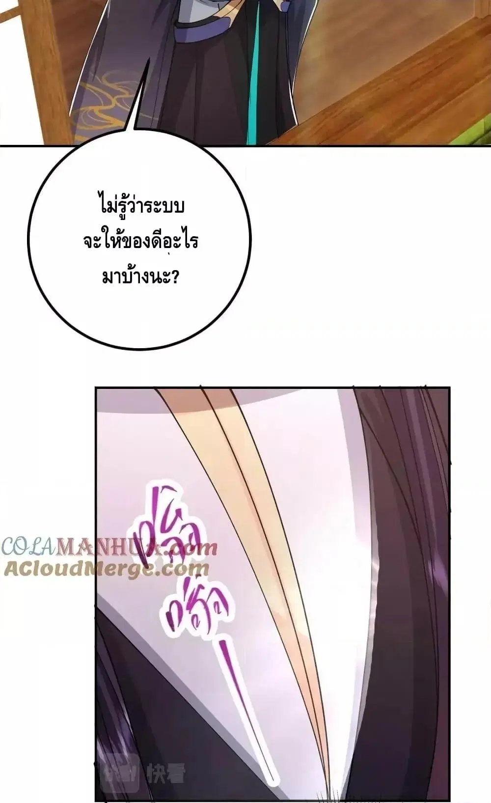 หน้า 26 จาก 52