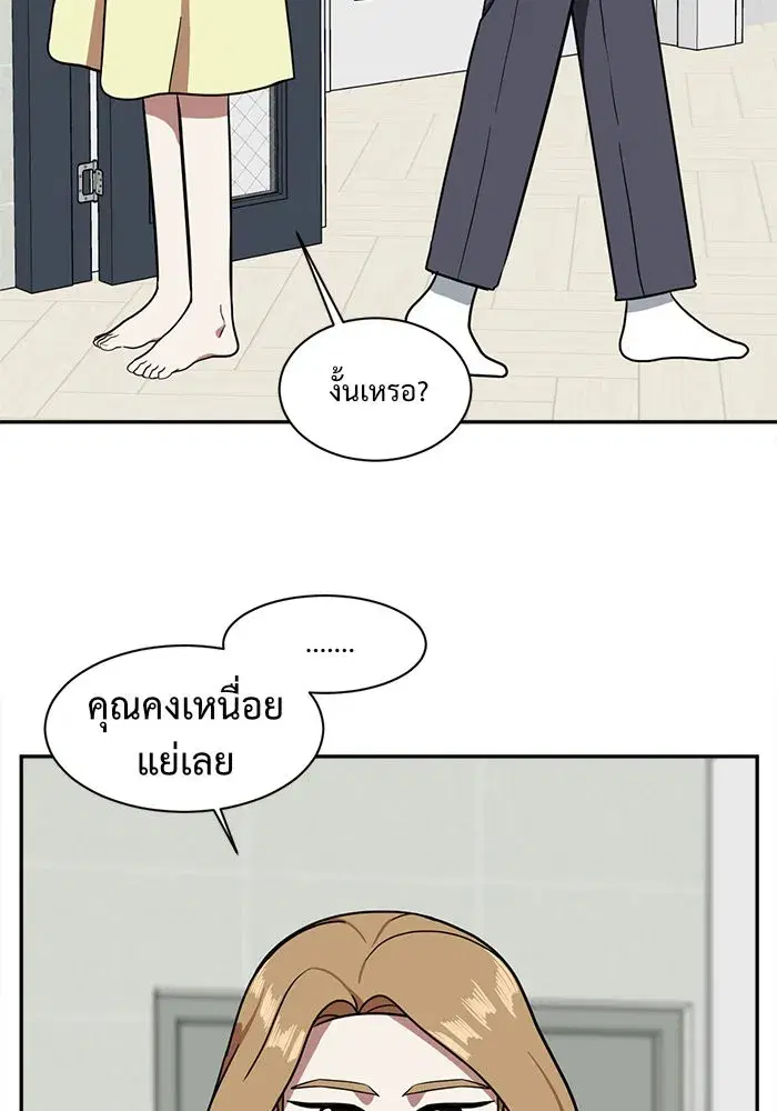หน้า 101 จาก 173
