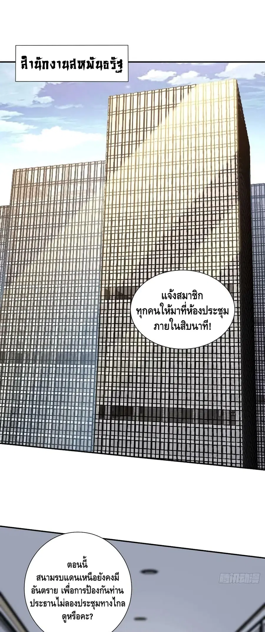 หน้า 2 จาก 42
