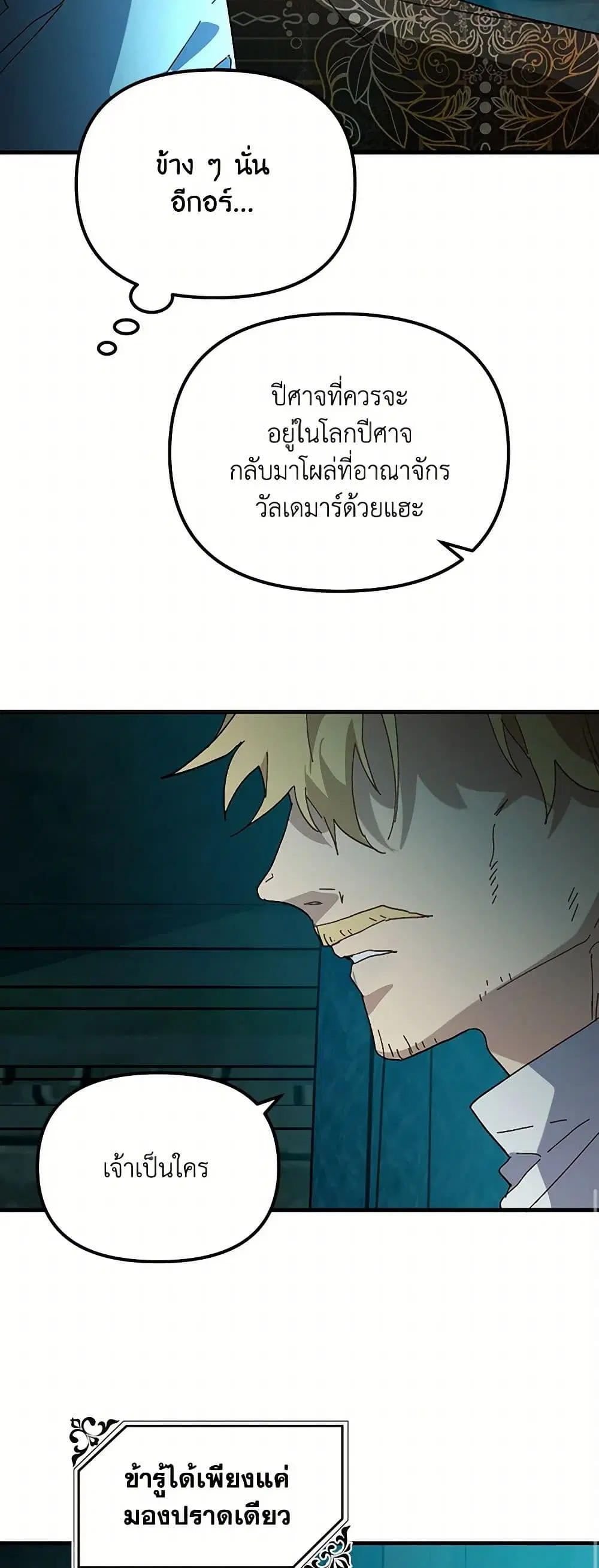 หน้า 7 จาก 39