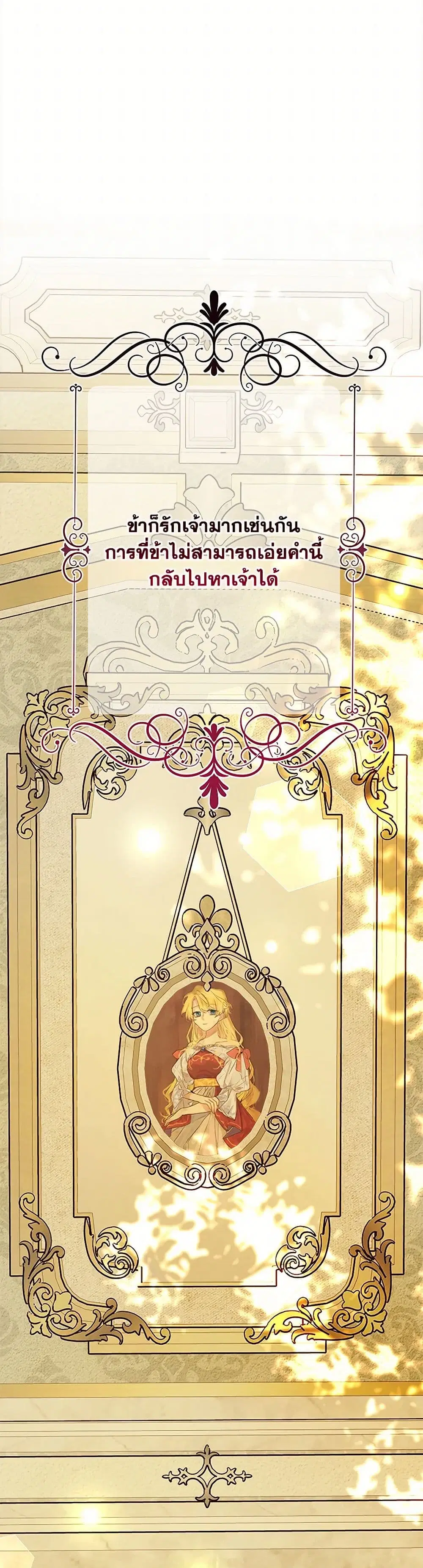 หน้า 16 จาก 38