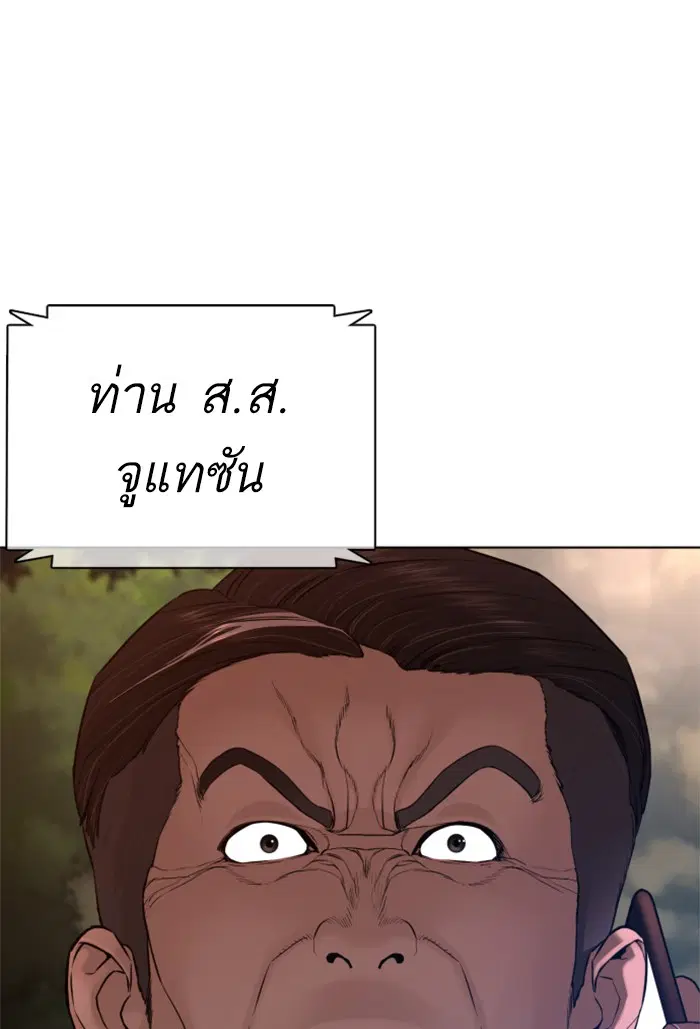 หน้า 90 จาก 153