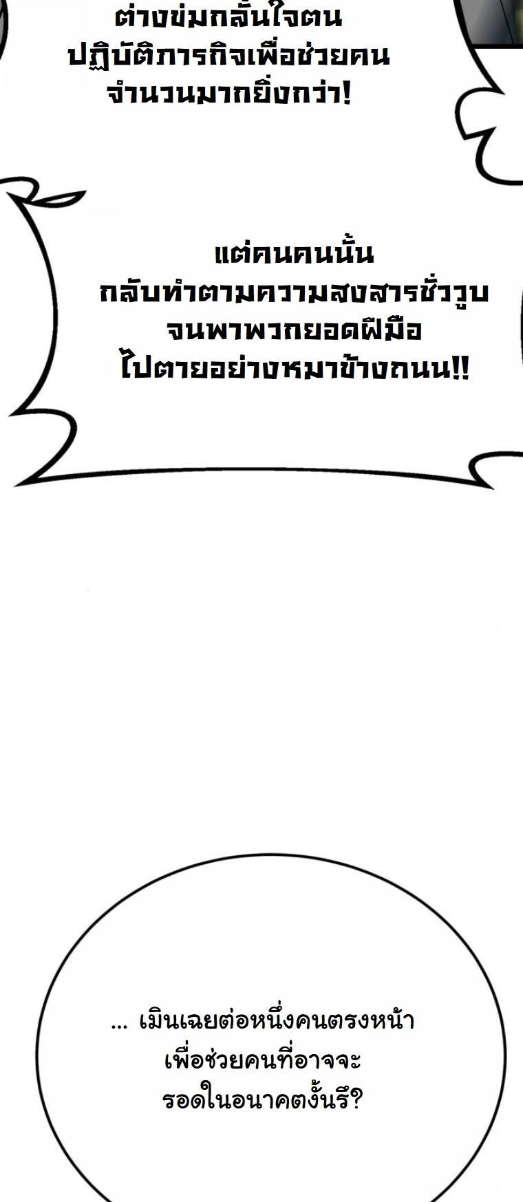 หน้า 55 จาก 86