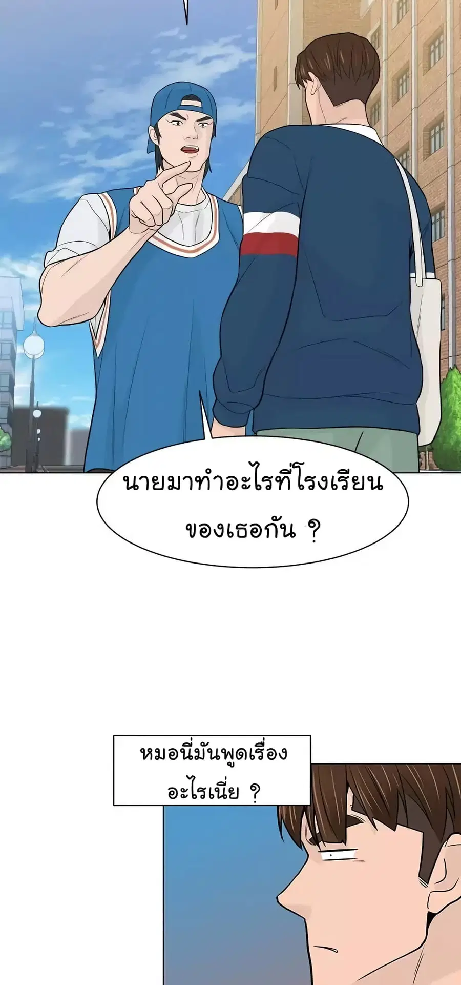 หน้า 8 จาก 74