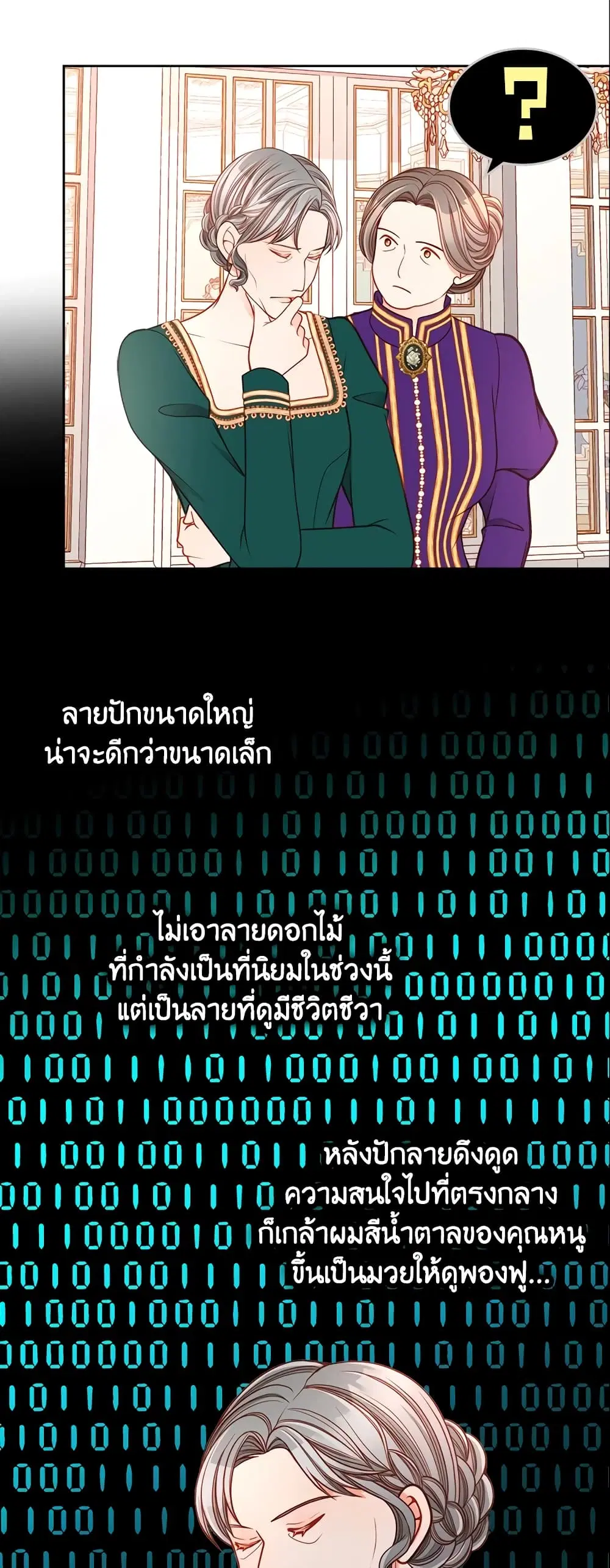 หน้า 32 จาก 42