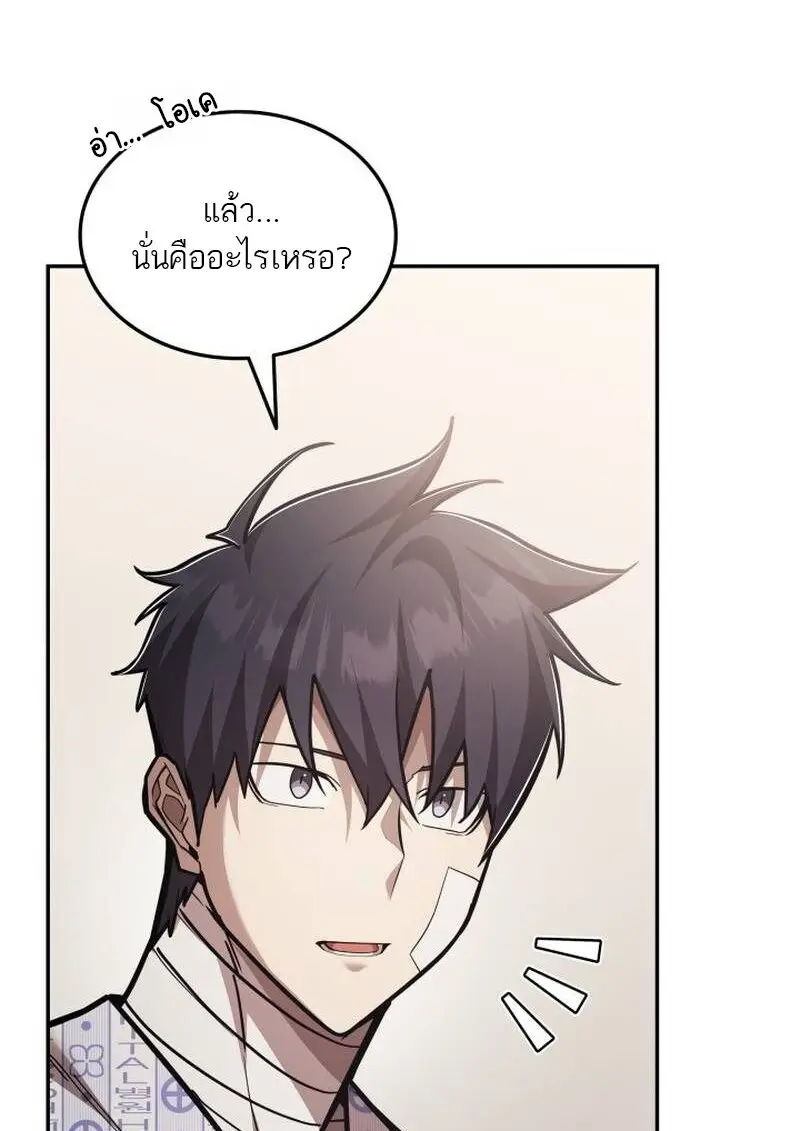 หน้า 145 จาก 151