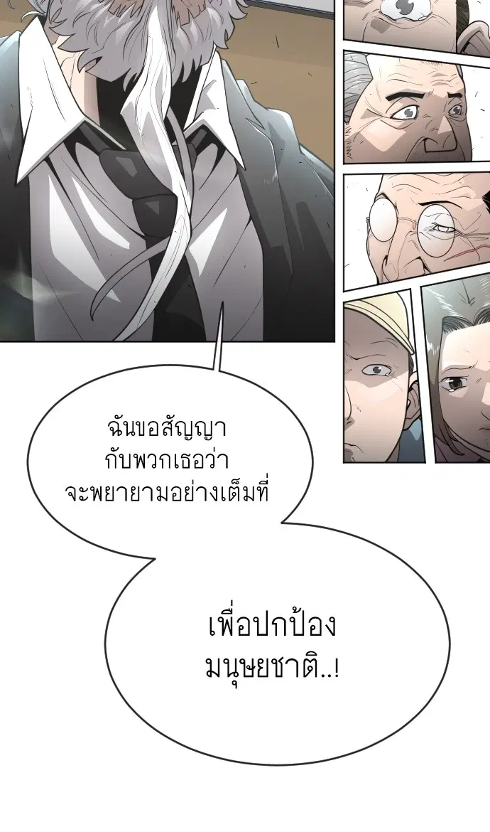 หน้า 56 จาก 126