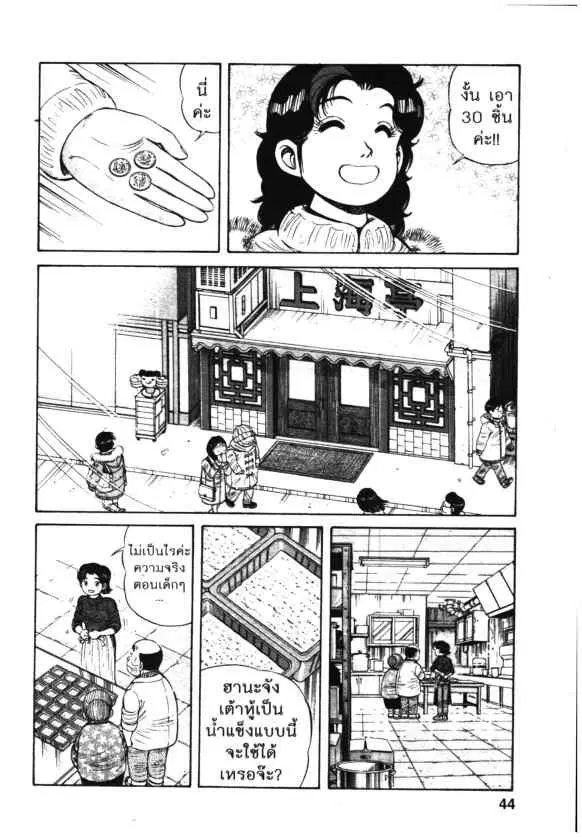 หน้า 16 จาก 28