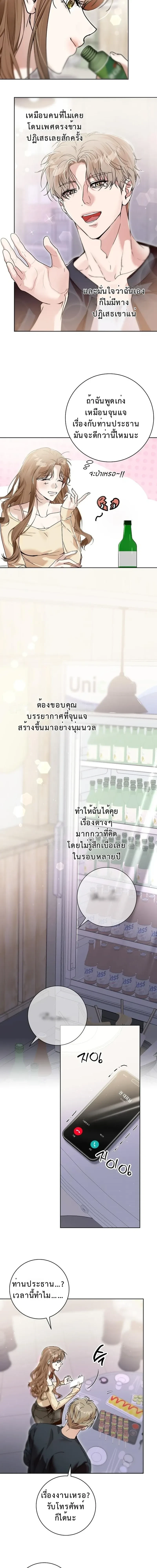 หน้า 2 จาก 17
