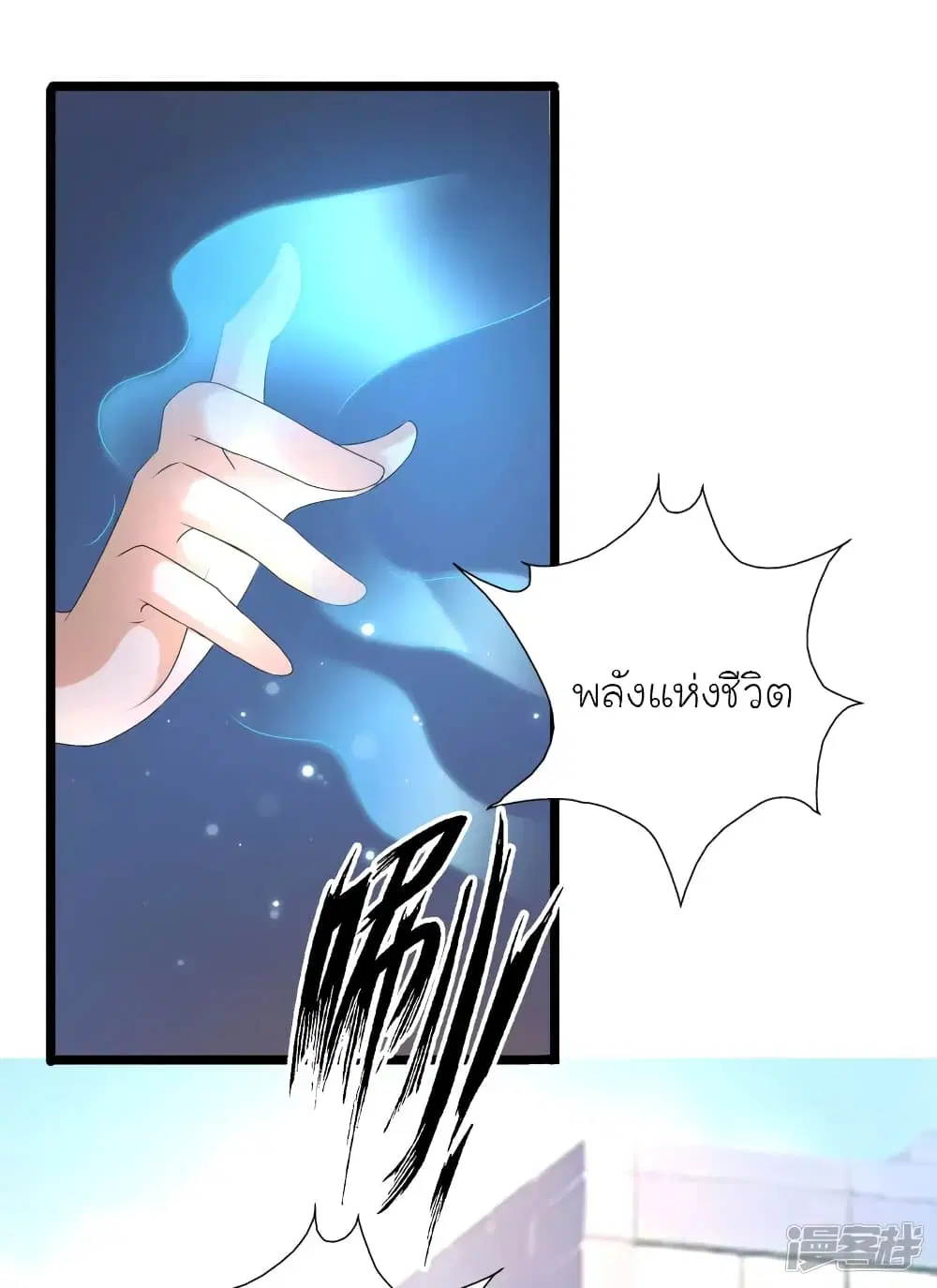 หน้า 5 จาก 36