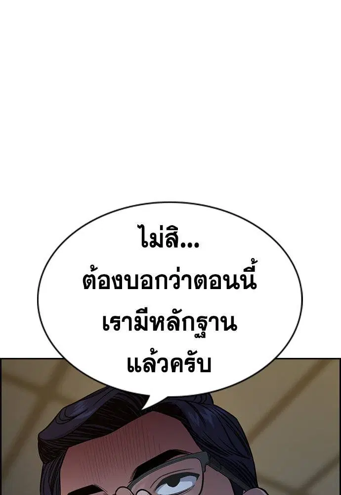 หน้า 58 จาก 133