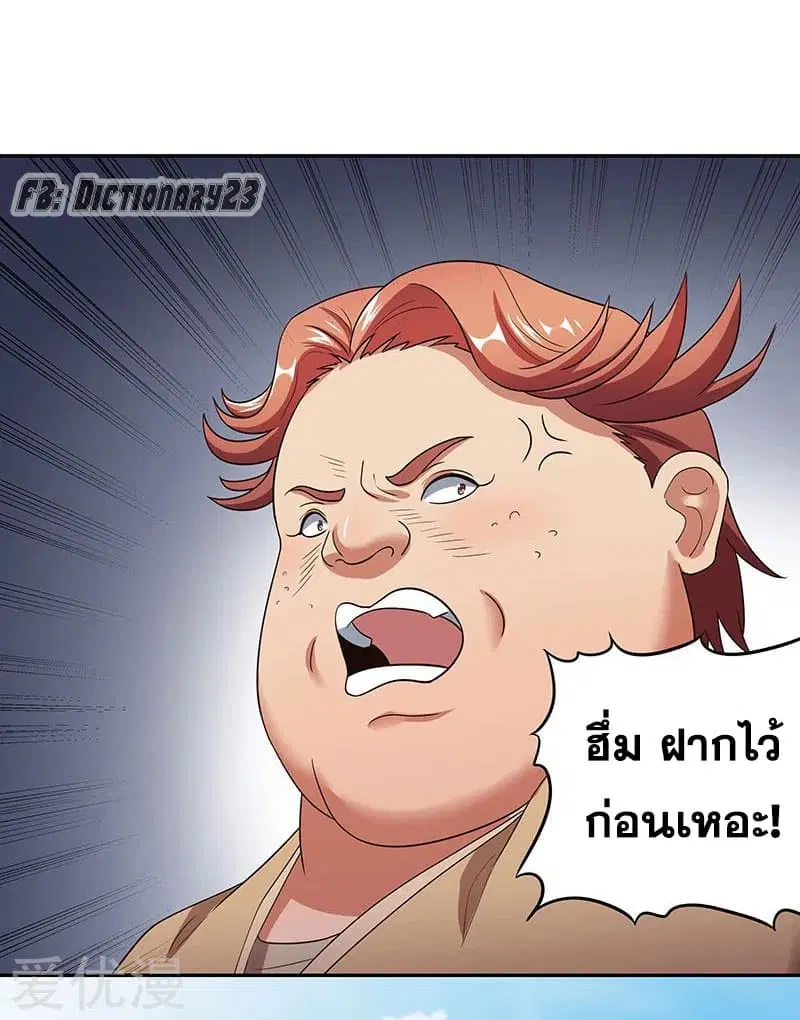 หน้า 14 จาก 44