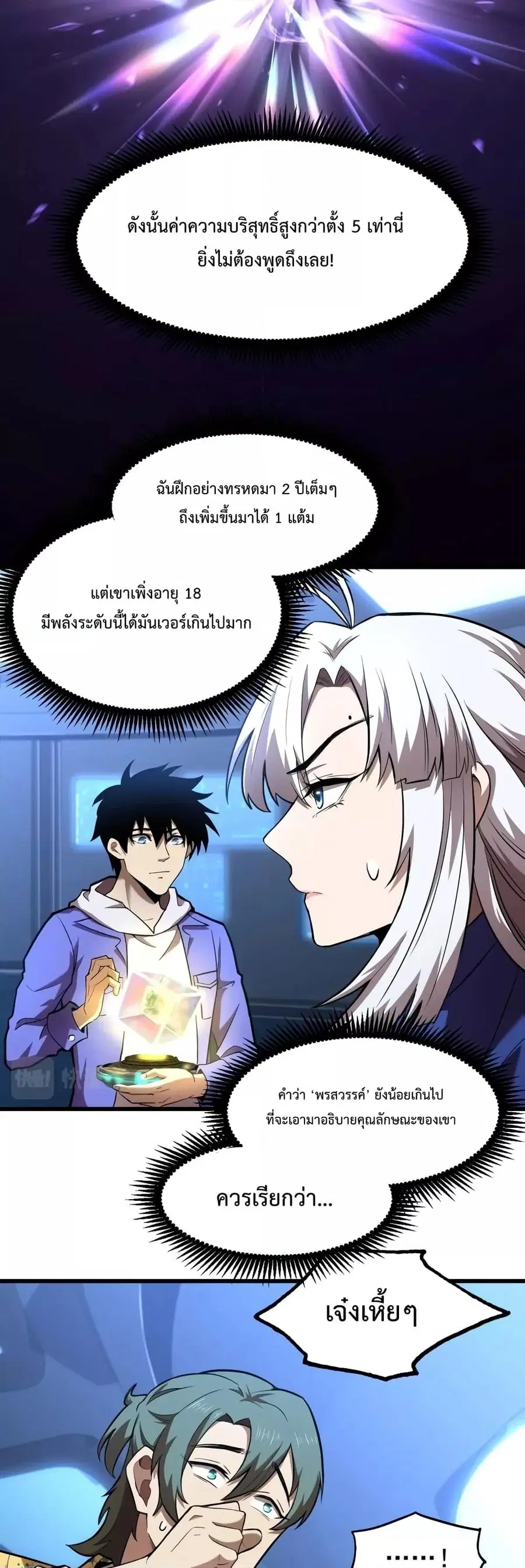 หน้า 4 จาก 32