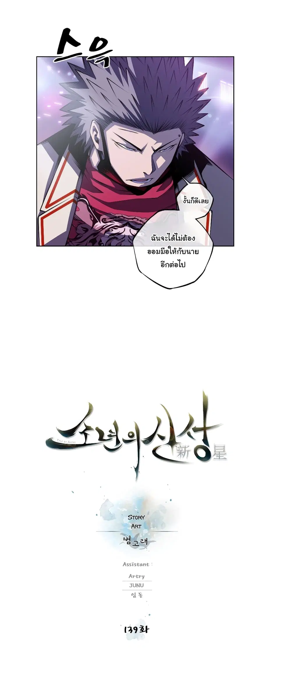 หน้า 7 จาก 30