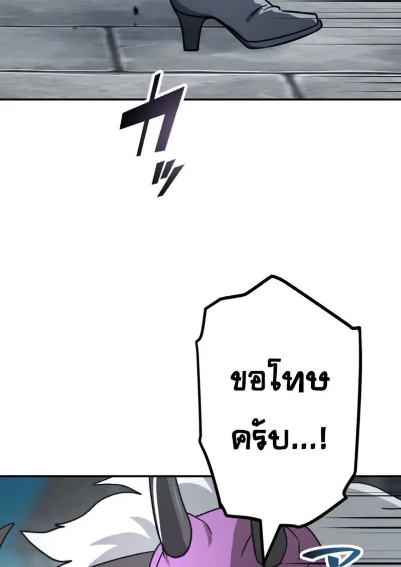หน้า 99 จาก 132