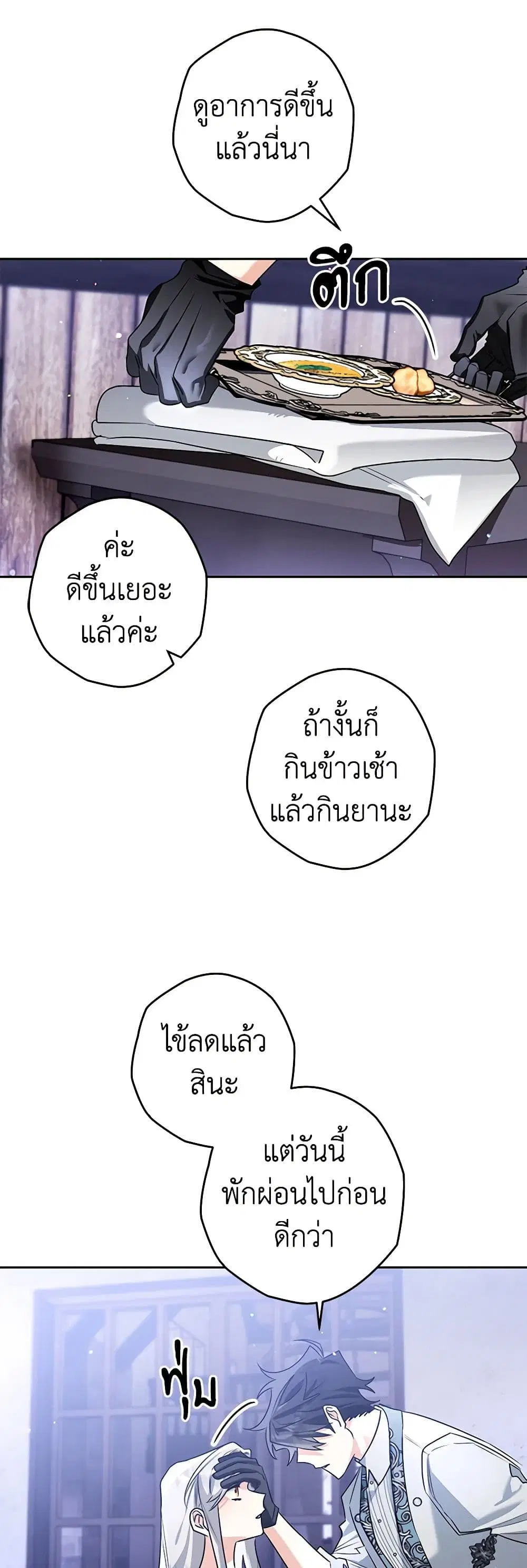 หน้า 37 จาก 39