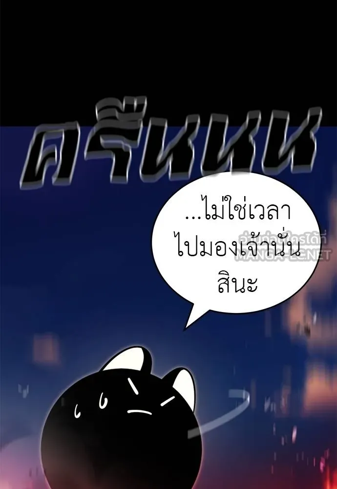 หน้า 75 จาก 191
