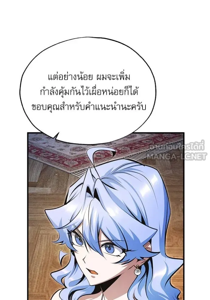 หน้า 32 จาก 139