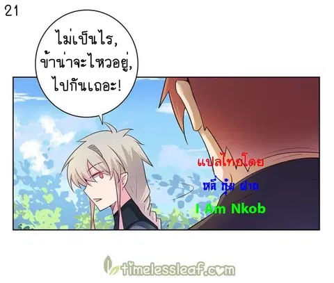 หน้า 22 จาก 40