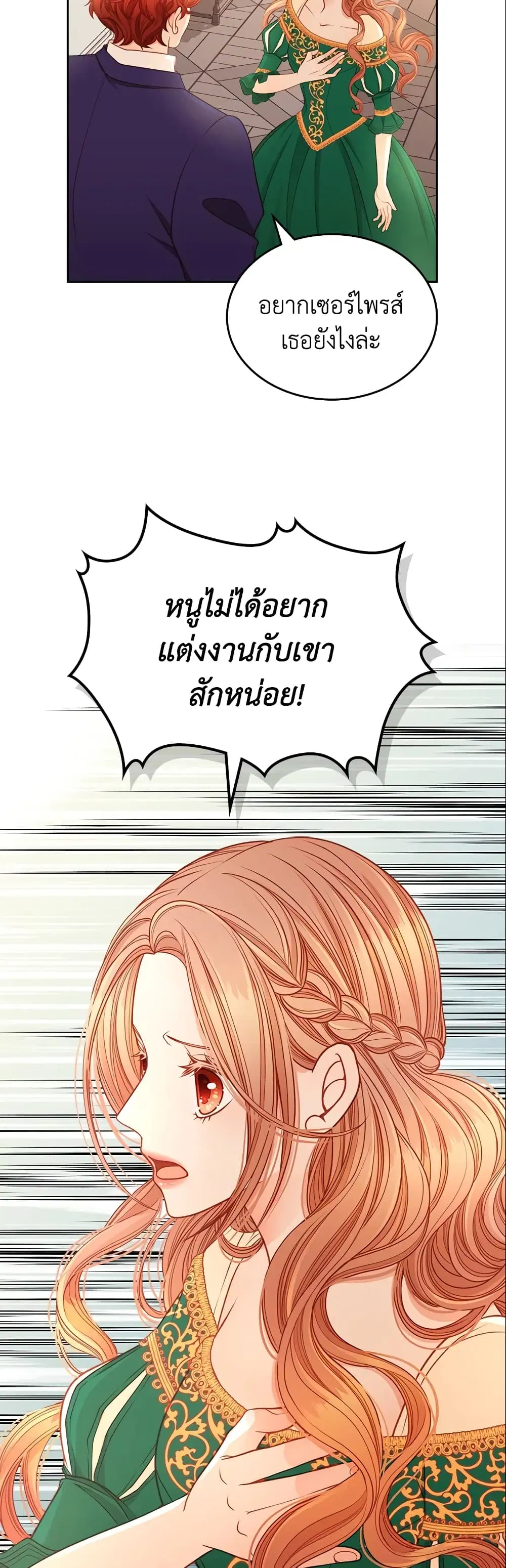 หน้า 10 จาก 40