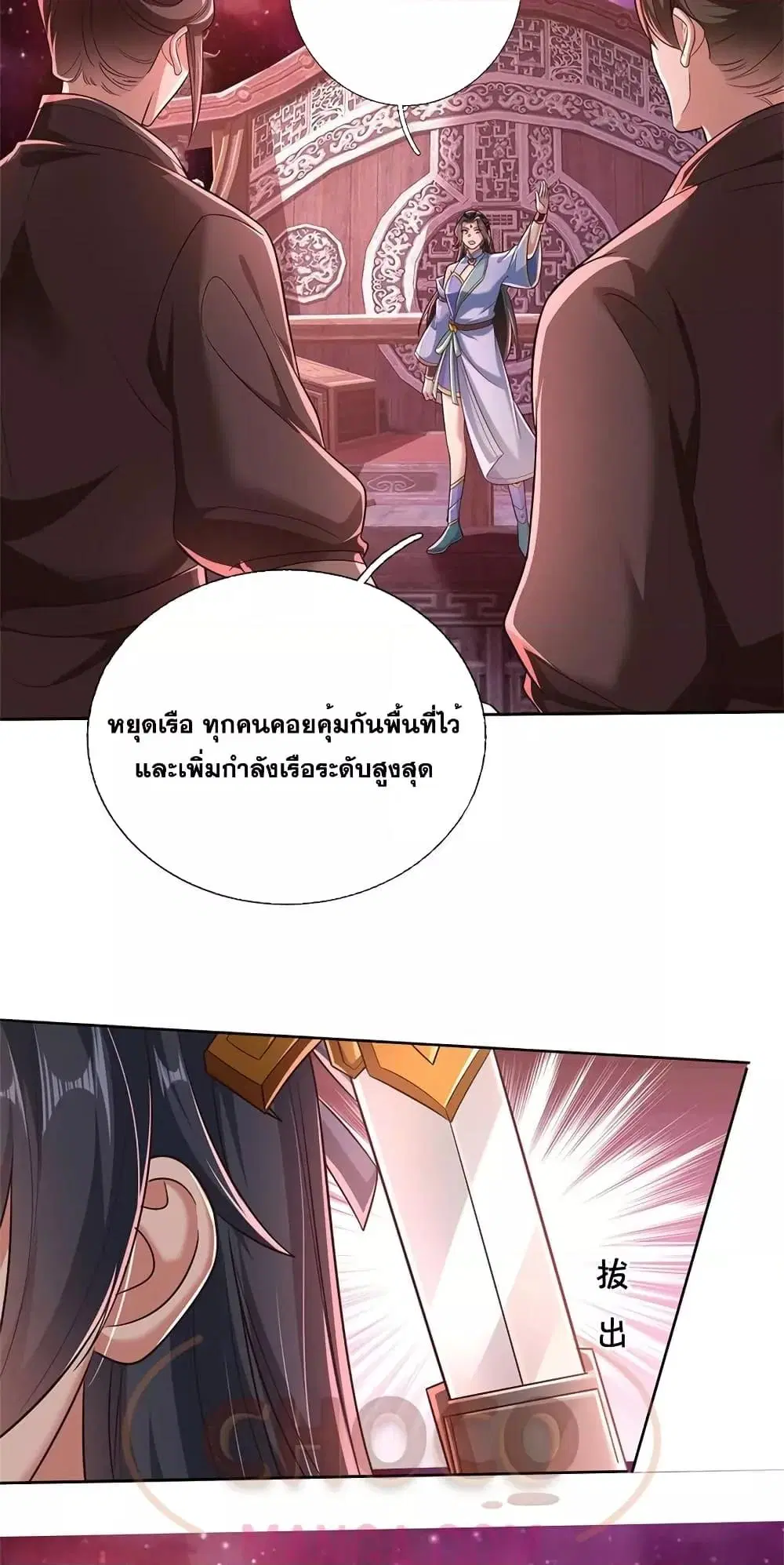 หน้า 4 จาก 32