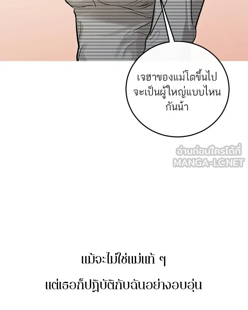 หน้า 42 จาก 118
