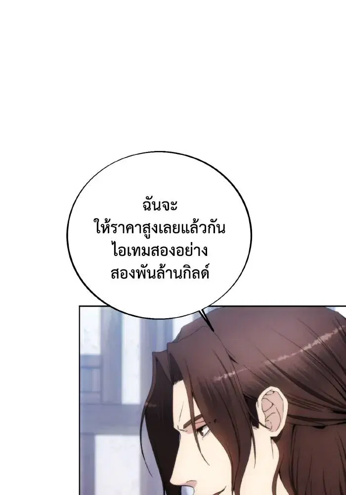 หน้า 29 จาก 102