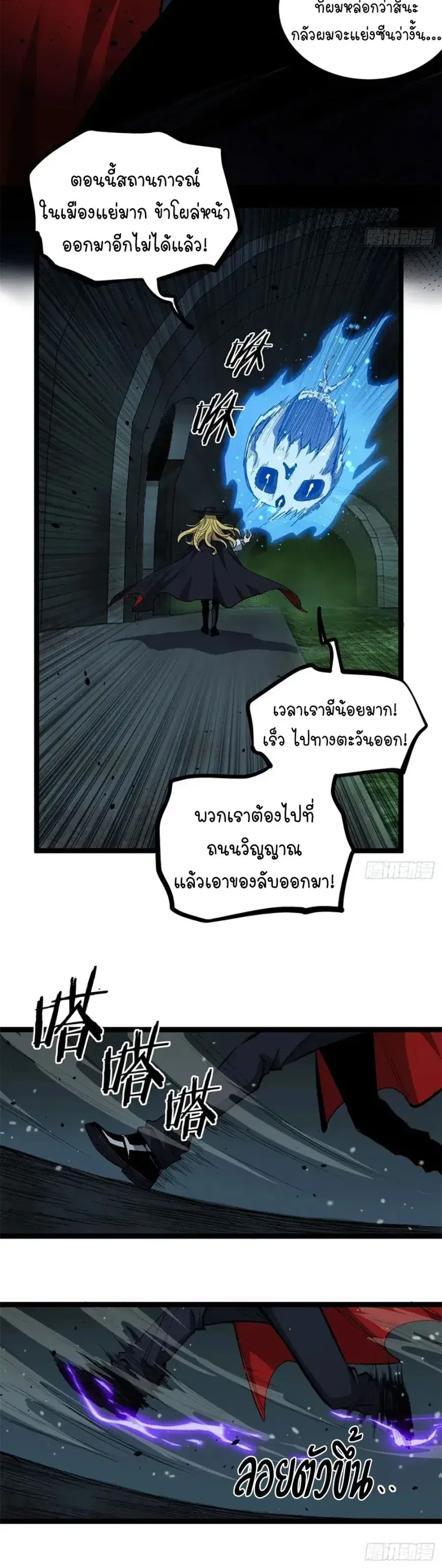 หน้า 5 จาก 9