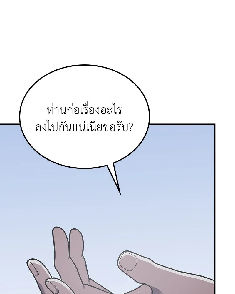 หน้า 92 จาก 234