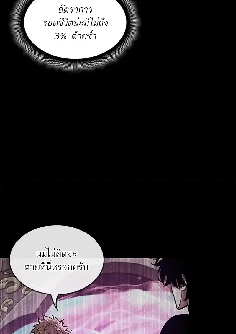 หน้า 108 จาก 118