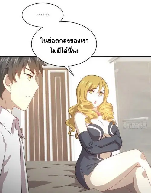 หน้า 11 จาก 39