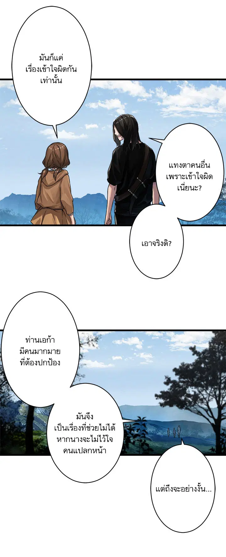 หน้า 2 จาก 25