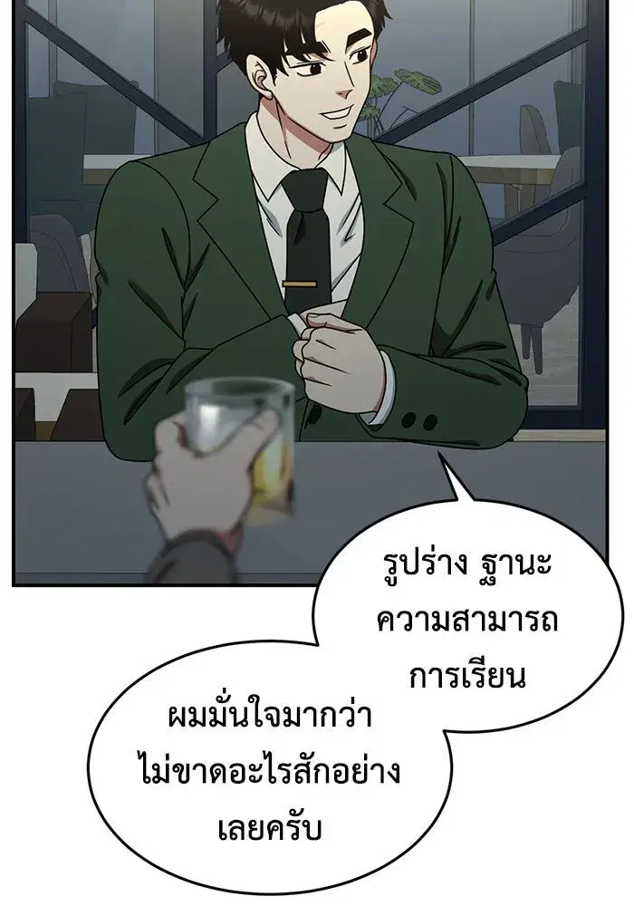 หน้า 92 จาก 203