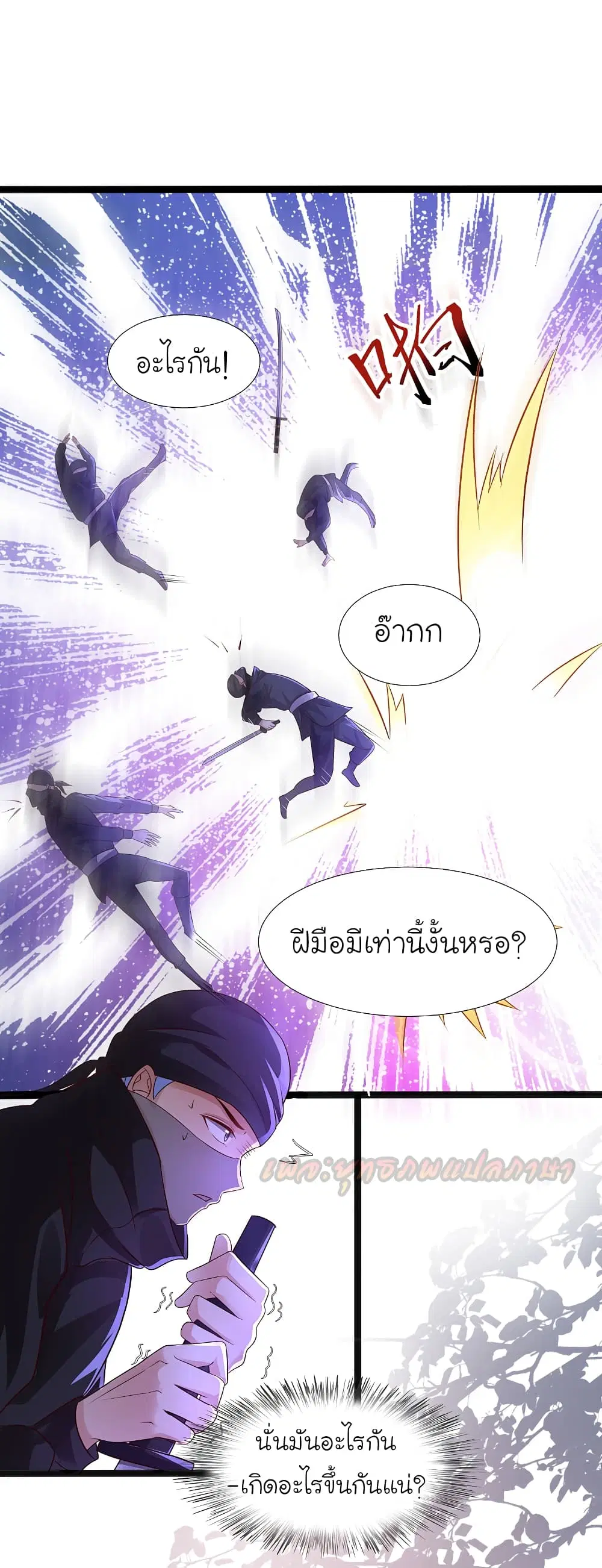 หน้า 10 จาก 41