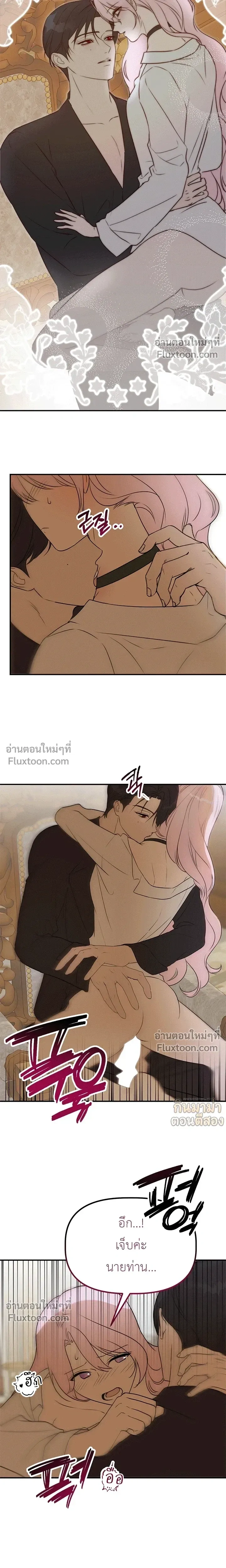 หน้า 20 จาก 25