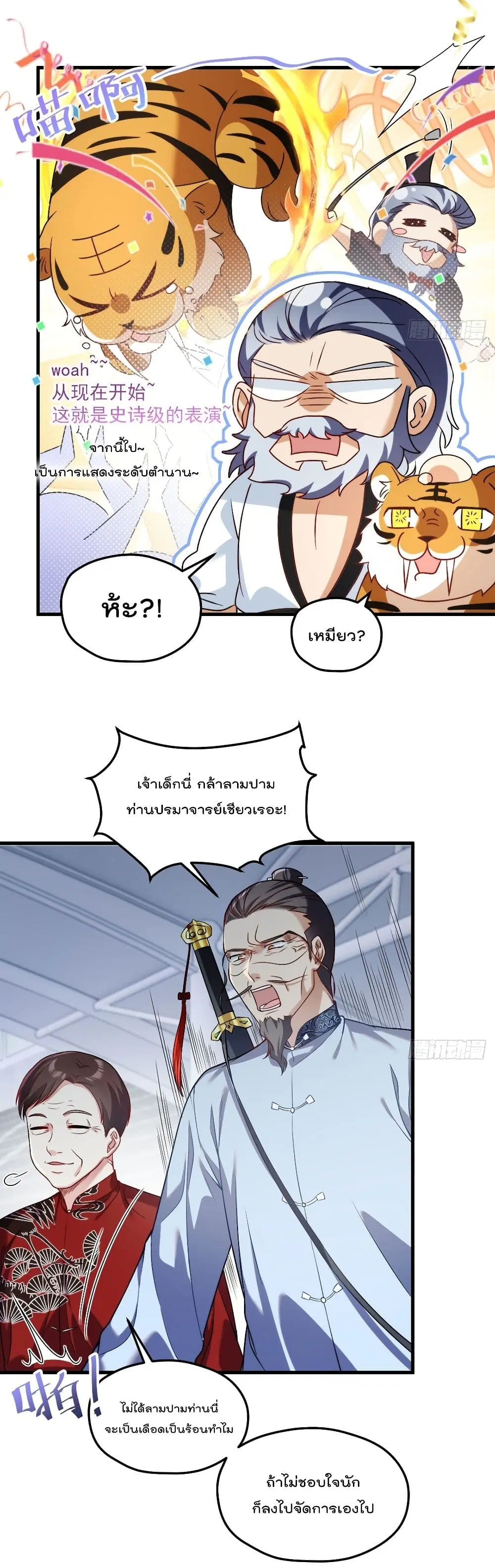 หน้า 9 จาก 22