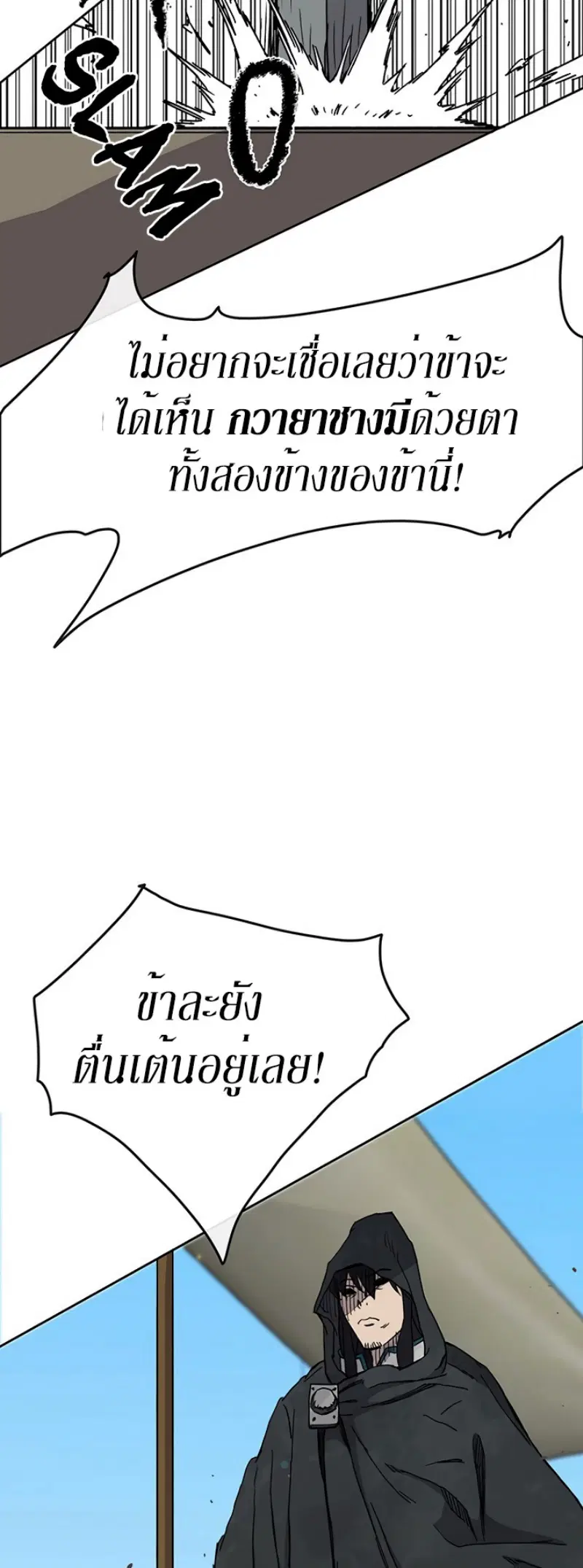 หน้า 39 จาก 51