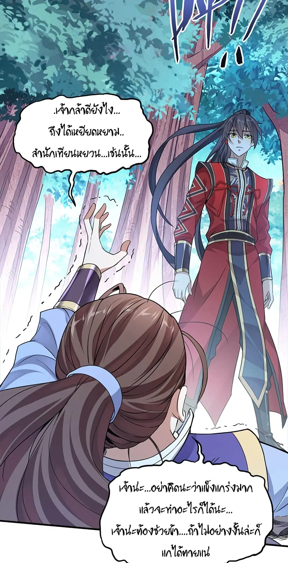 หน้า 5 จาก 32