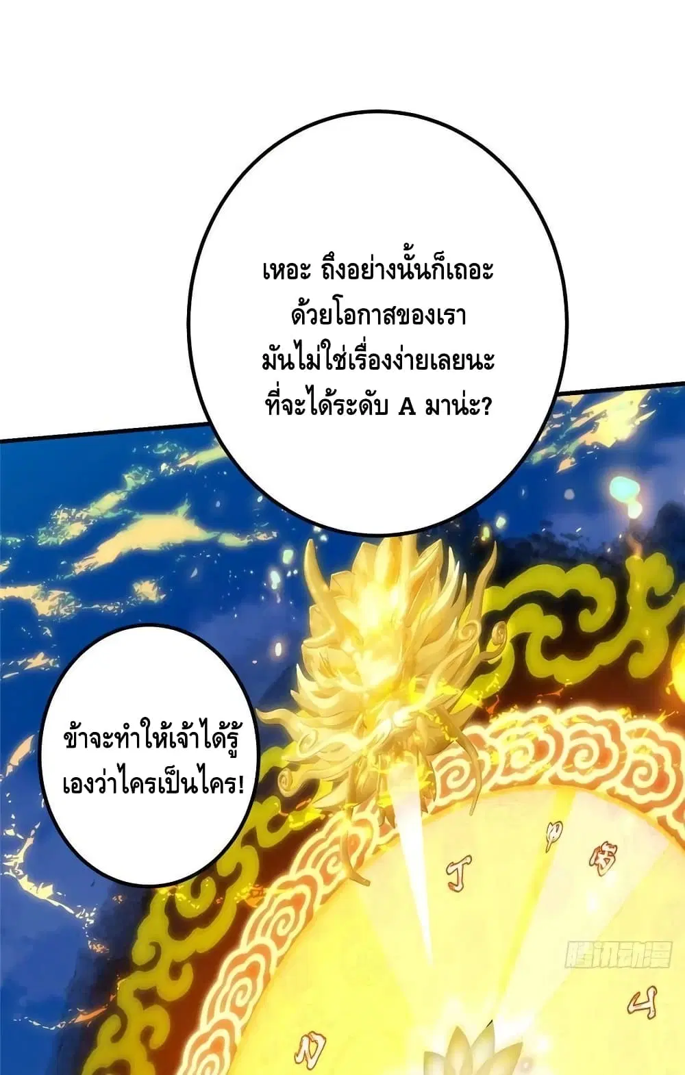 หน้า 28 จาก 52