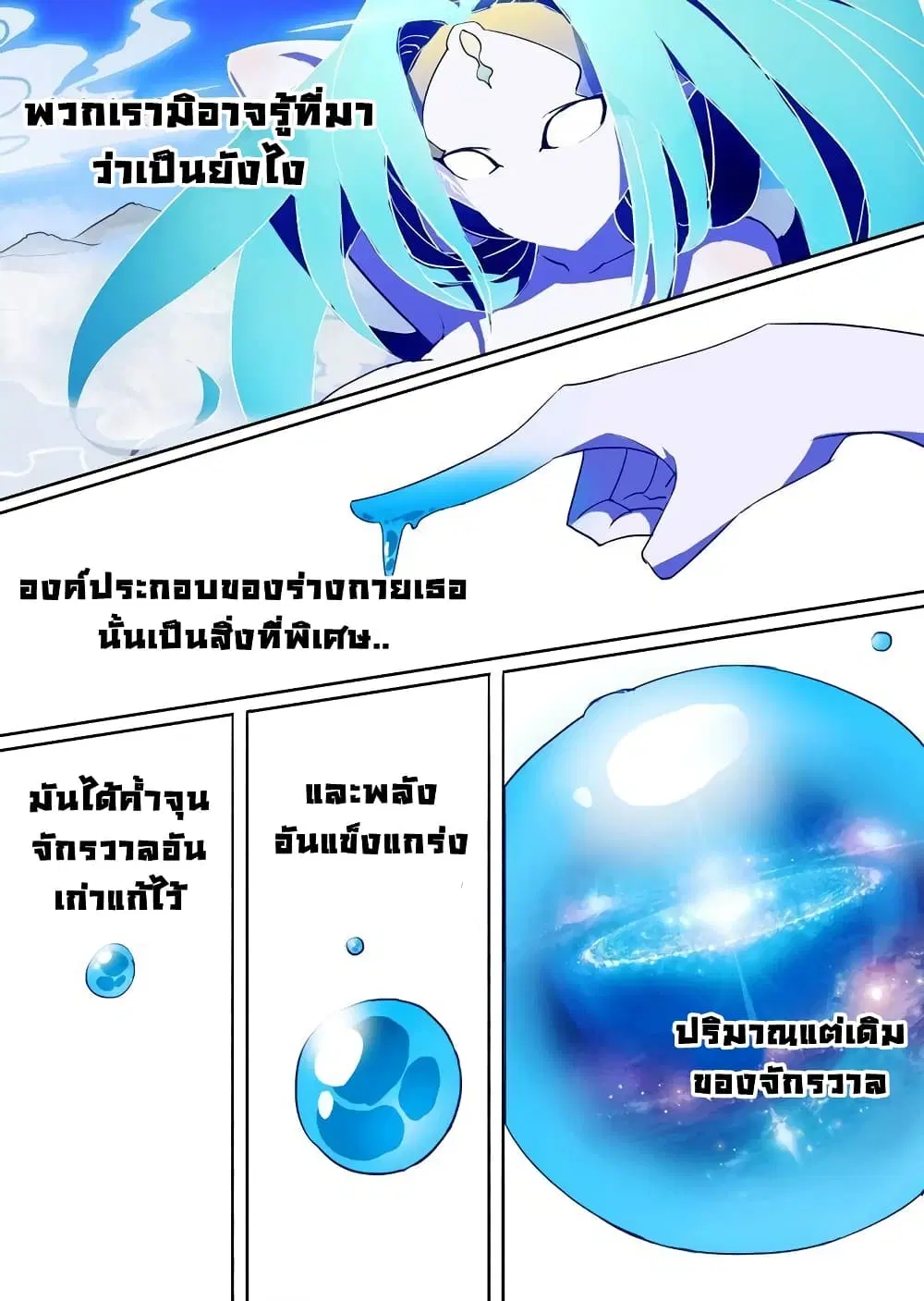 หน้า 2 จาก 11
