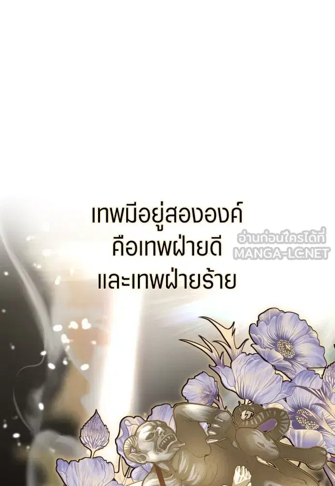 หน้า 99 จาก 133