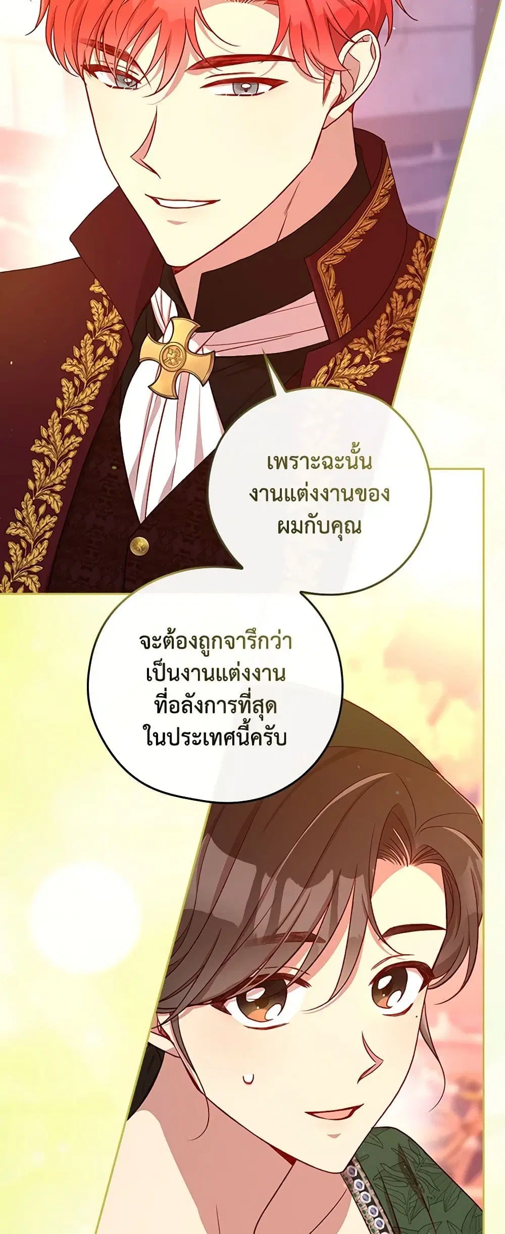 หน้า 28 จาก 40