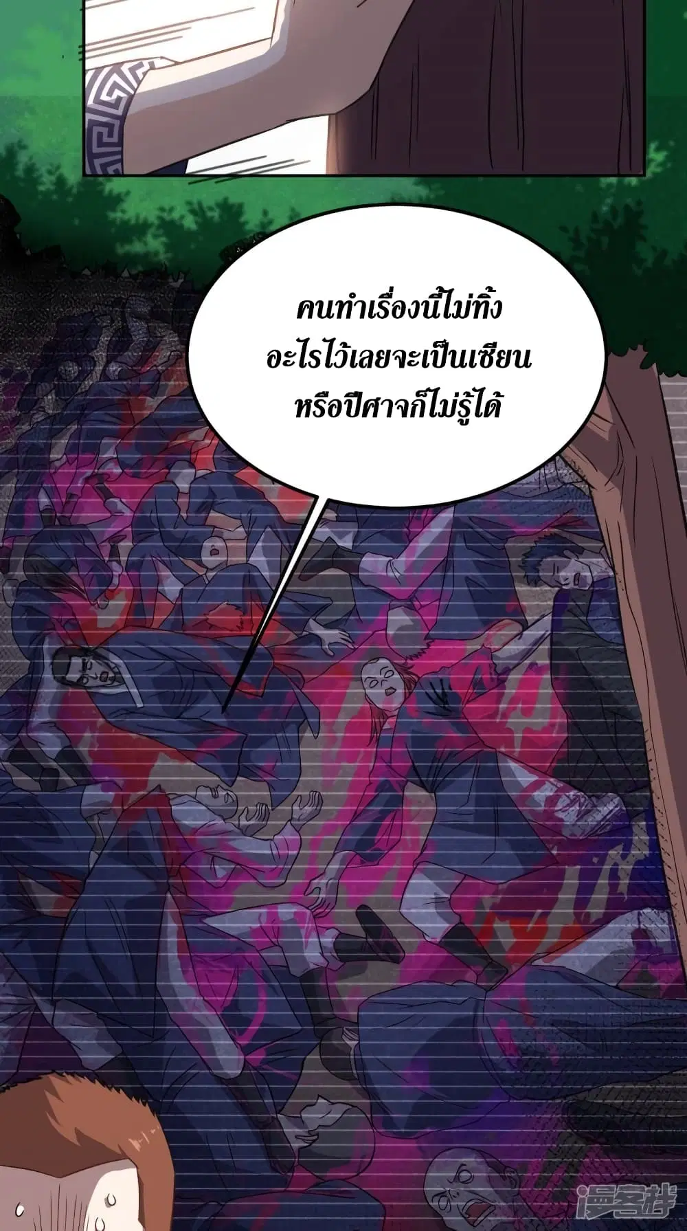 หน้า 14 จาก 32