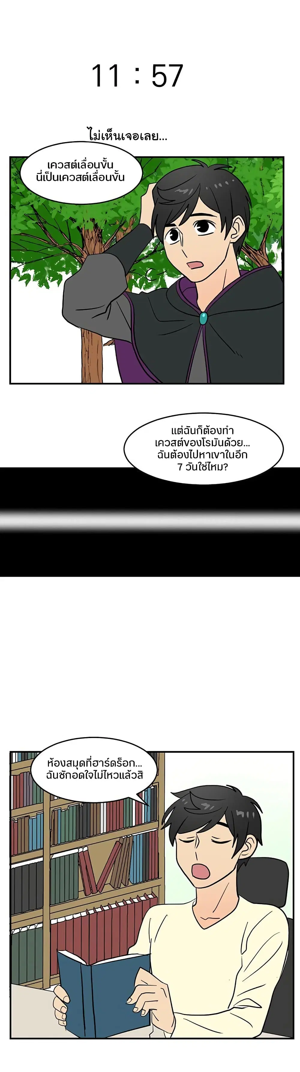 หน้า 6 จาก 25